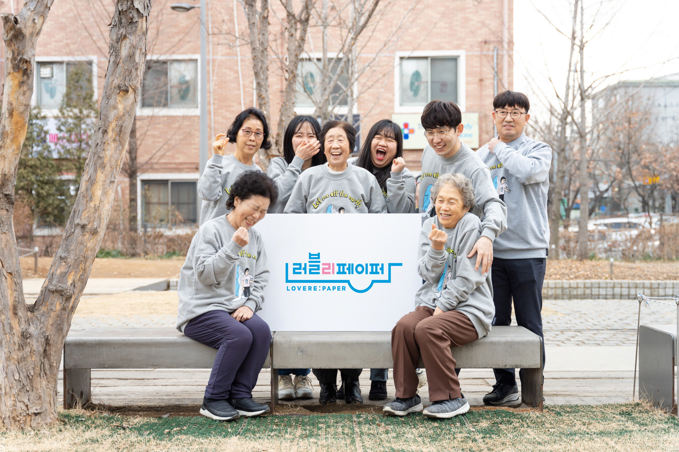 친환경 친고령 사회적기업