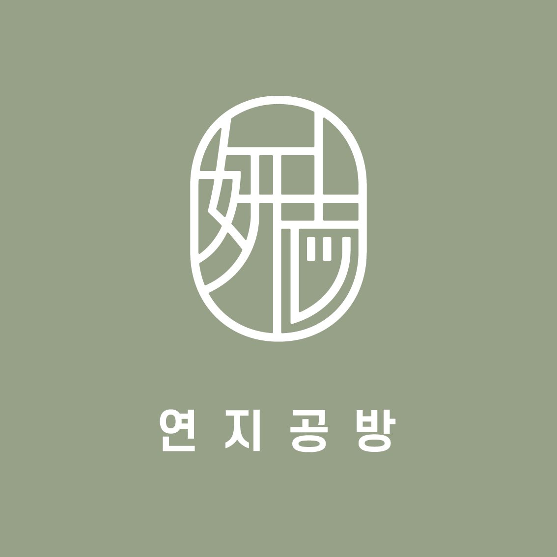 로고