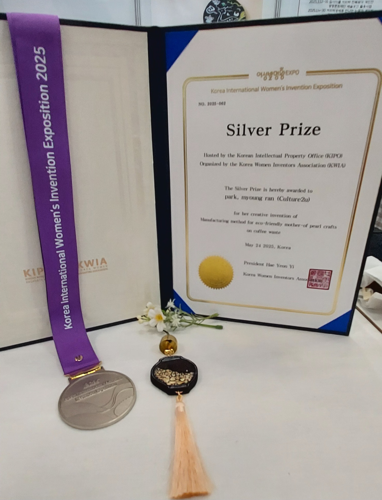 세계여성발명대회 은상수상