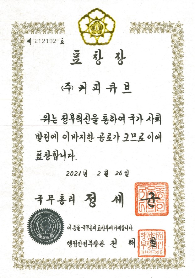 자회사 고령자친화기업 보유