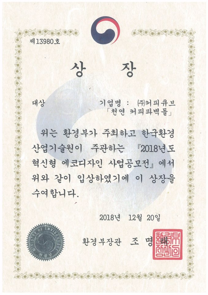 서울시시청장상 최우수상