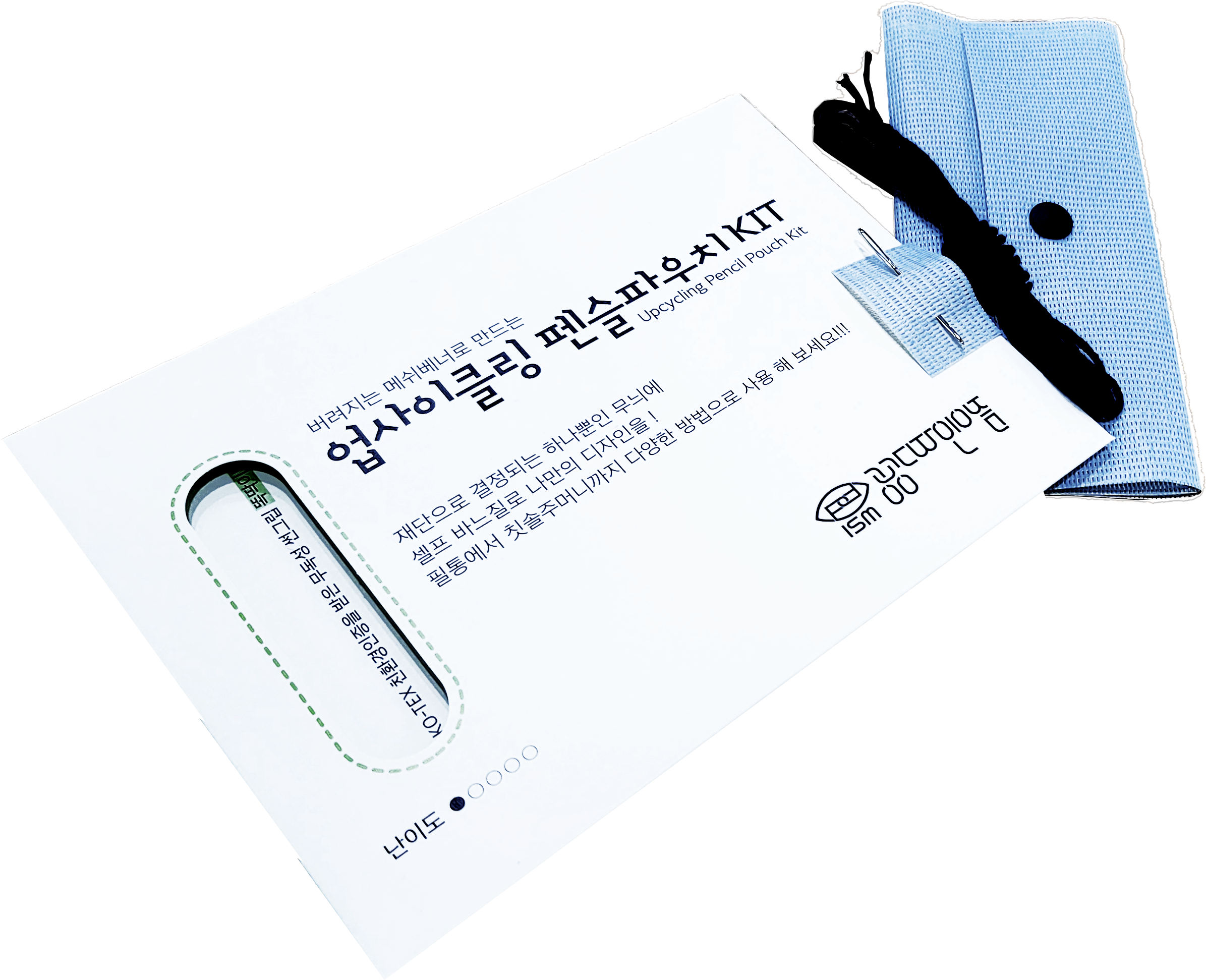 (주)공공디자인이즘