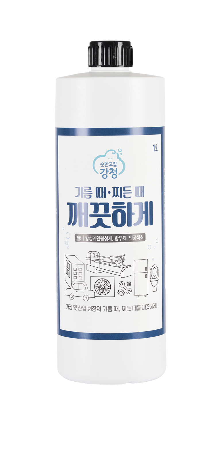 (유)강청