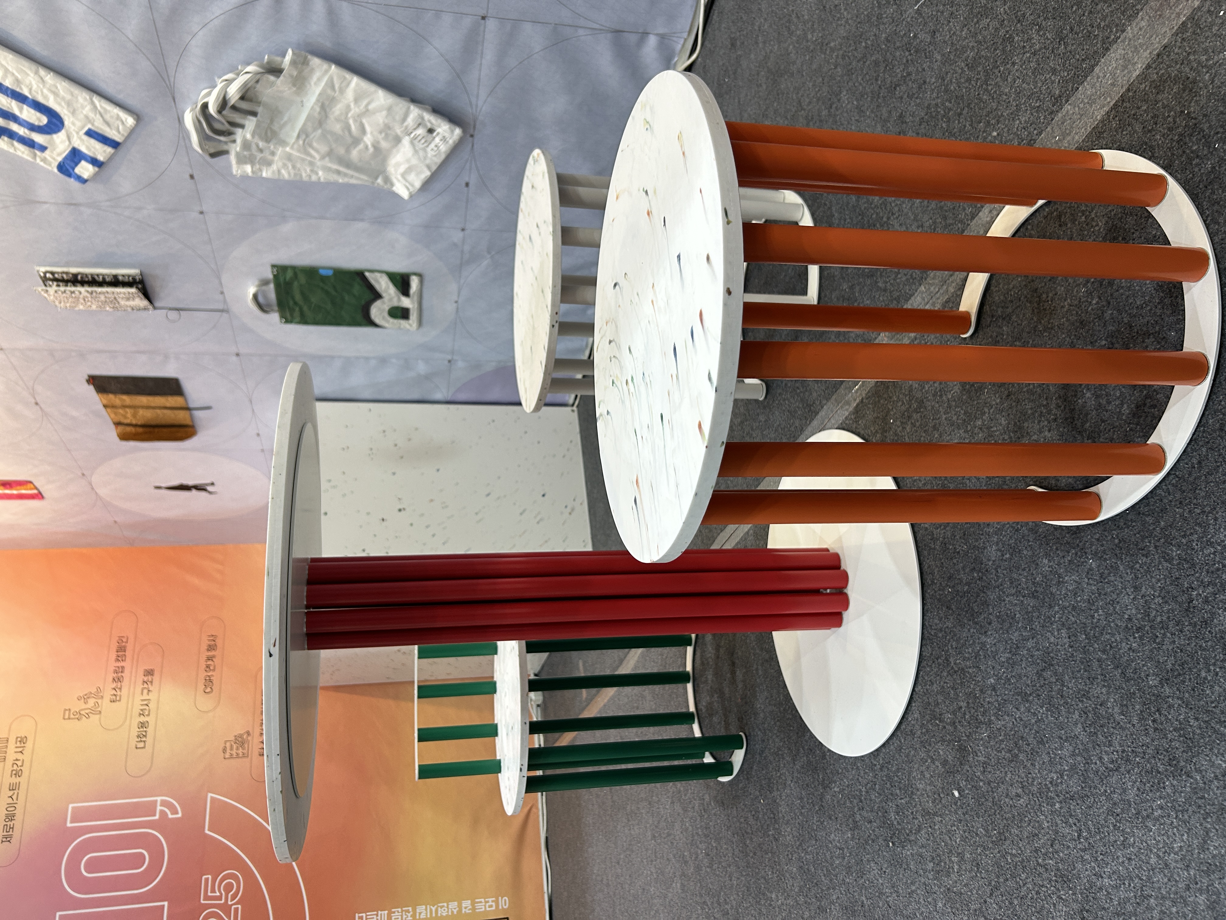 지구넬 안내테이블